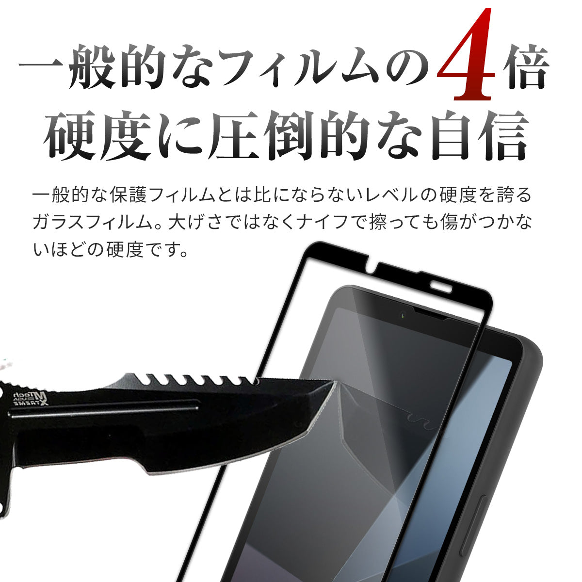Xperia 10 VI ガラスフィルム 耐衝撃 強化ガラス 9H 全面保護 - 4