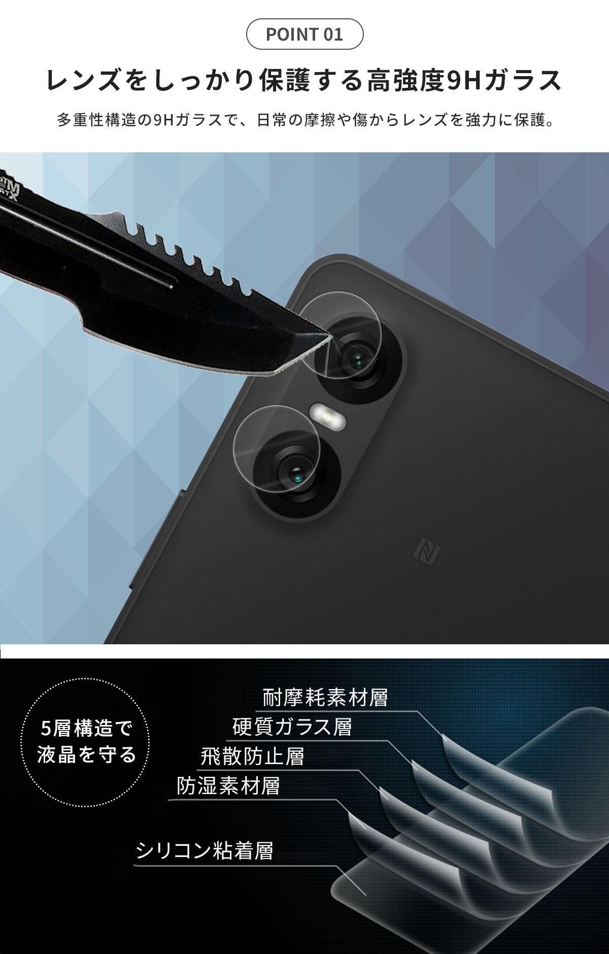 Xperia 10 VI カメラレンズ保護強化ガラスフィルム - 3
