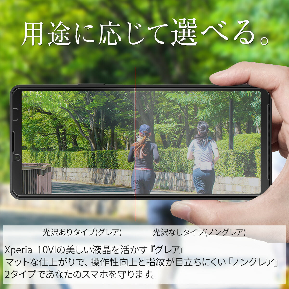 Xperia 10 VI 液晶保護フィルム ブルーライトカット 2枚セット - 2