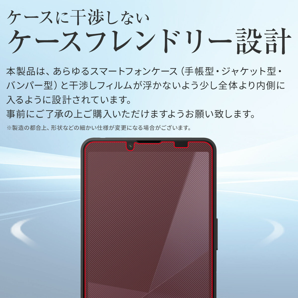Xperia 10 VI 液晶保護フィルム ブルーライトカット 2枚セット - 5