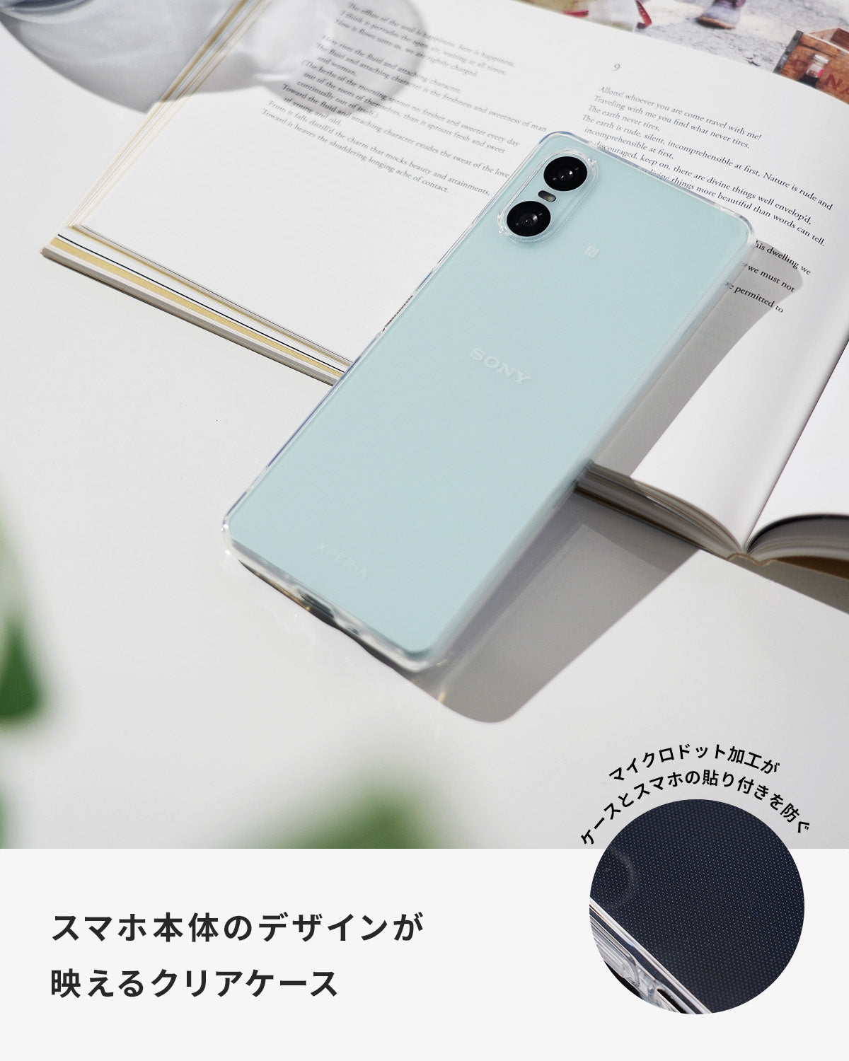 Xperia 10 VI クリアケース TPU カバー - 2