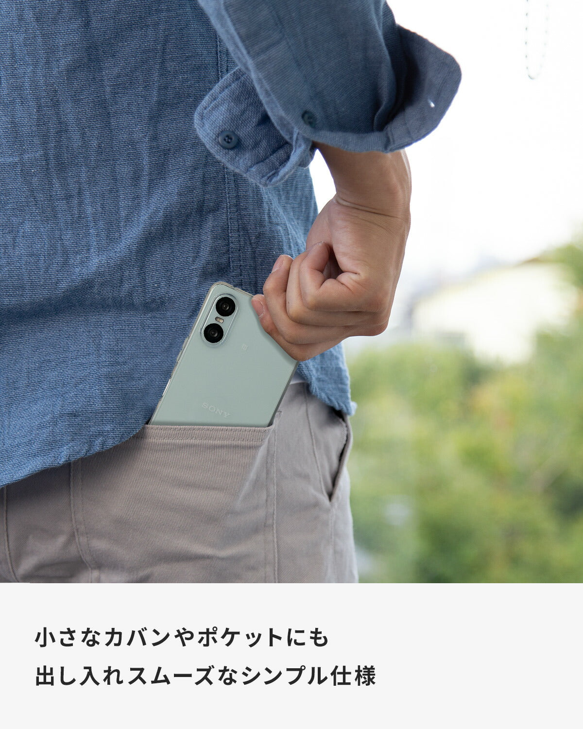 Xperia 10 VI クリアケース TPU カバー - 4