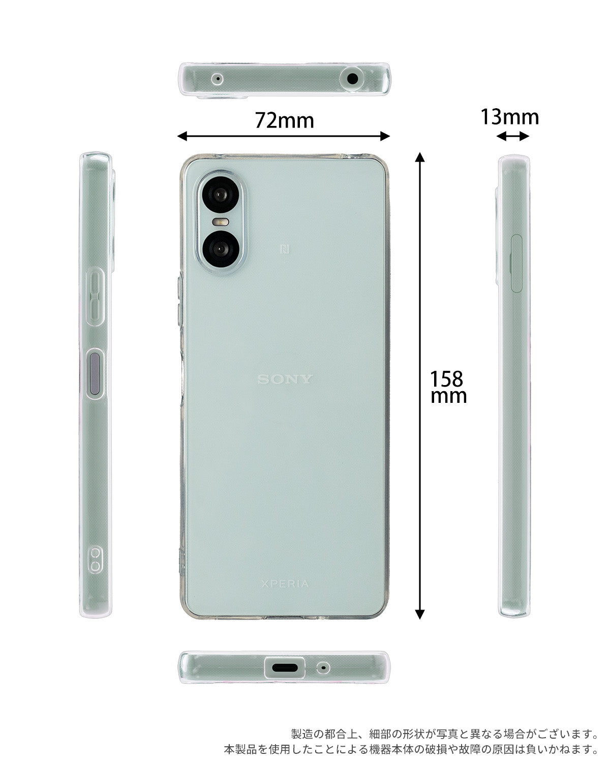 Xperia 10 VI クリアケース TPU カバー - 6
