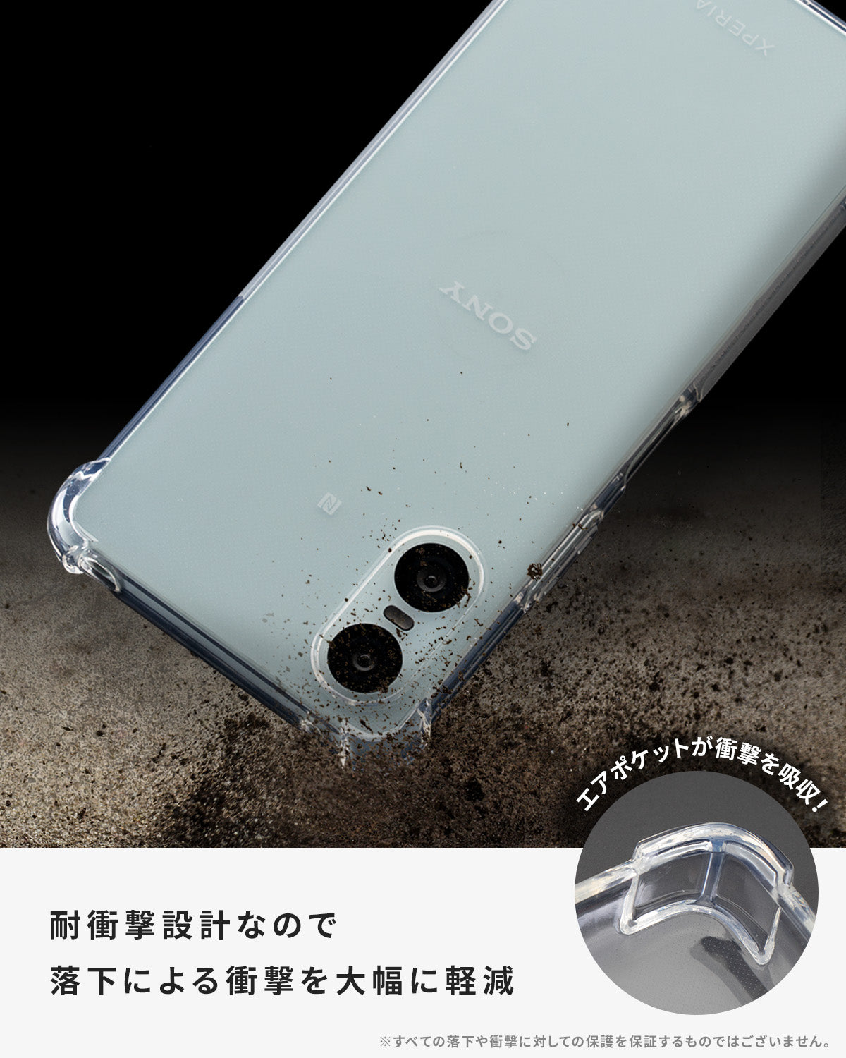 Xperia 10 VI 耐衝撃クリアケース - 2