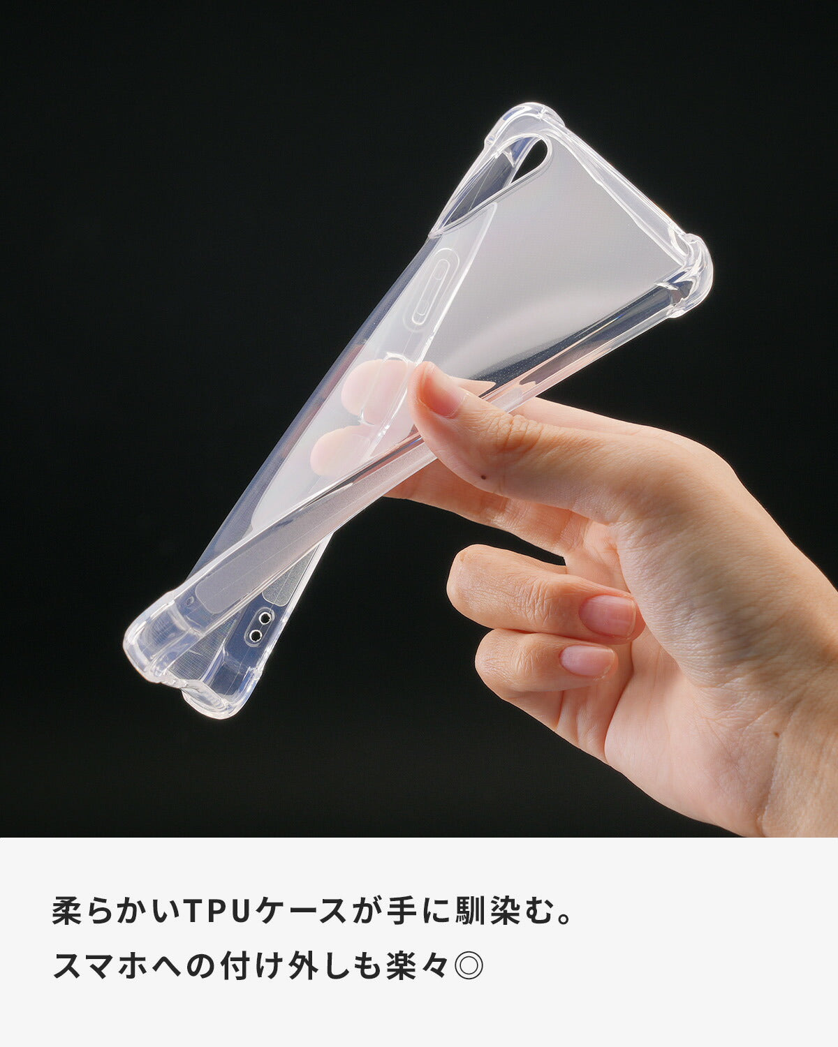 Xperia 10 VI 耐衝撃クリアケース - 3