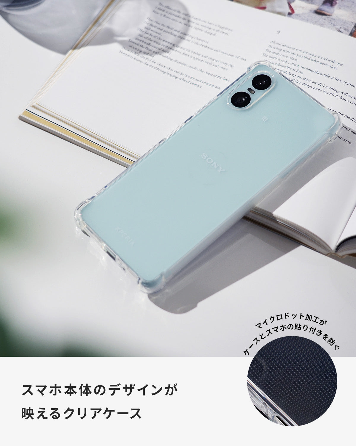 Xperia 10 VI 耐衝撃クリアケース - 4