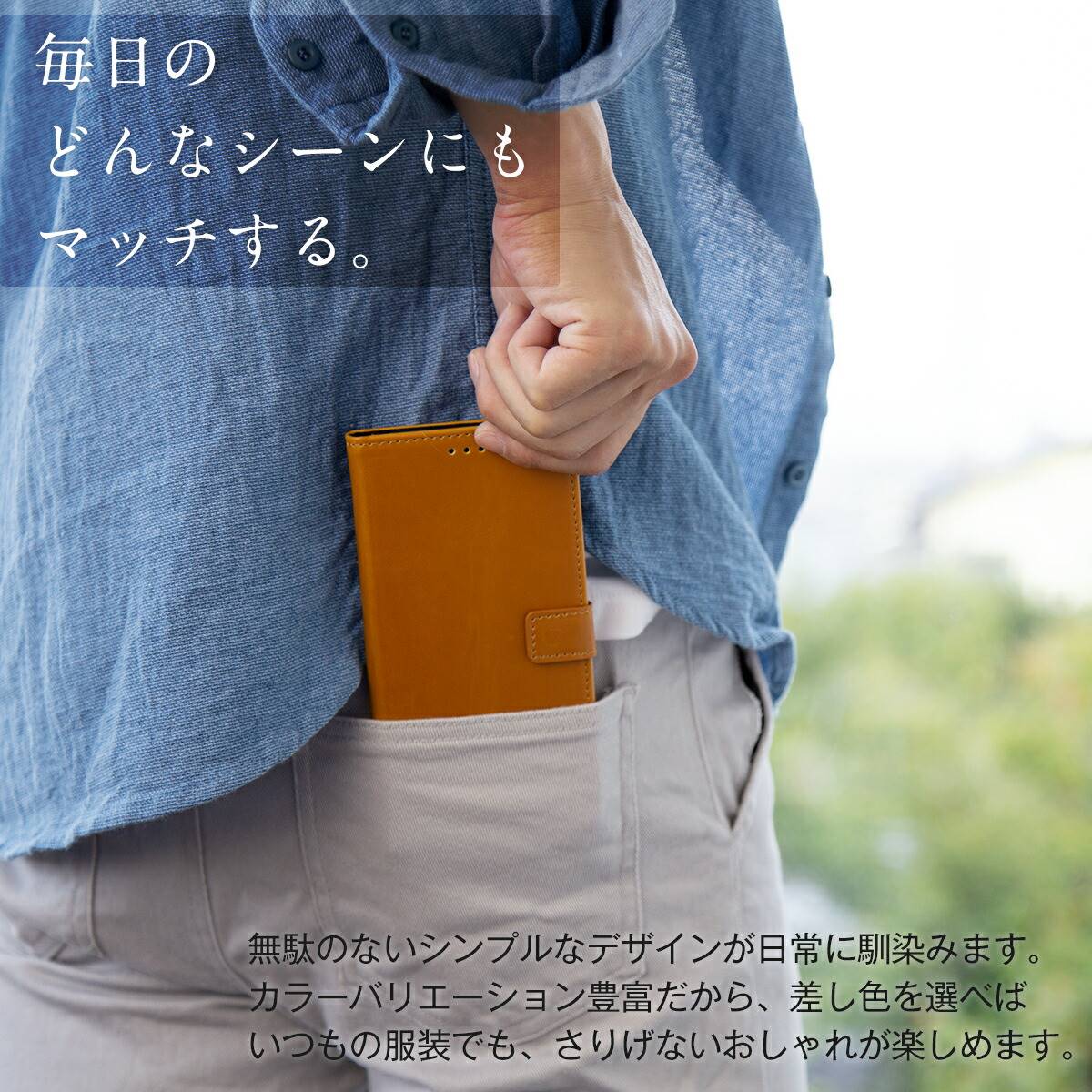 Xperia 5 II 手帳型スマホケース レザー - 3