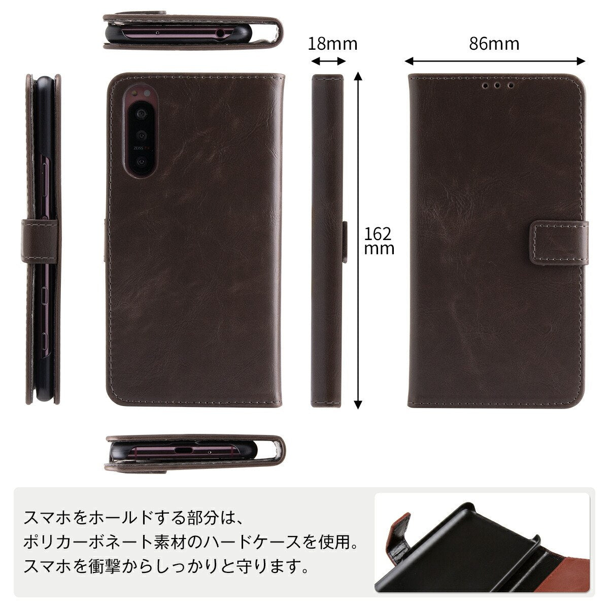 Xperia 5 II 手帳型スマホケース レザー - 9