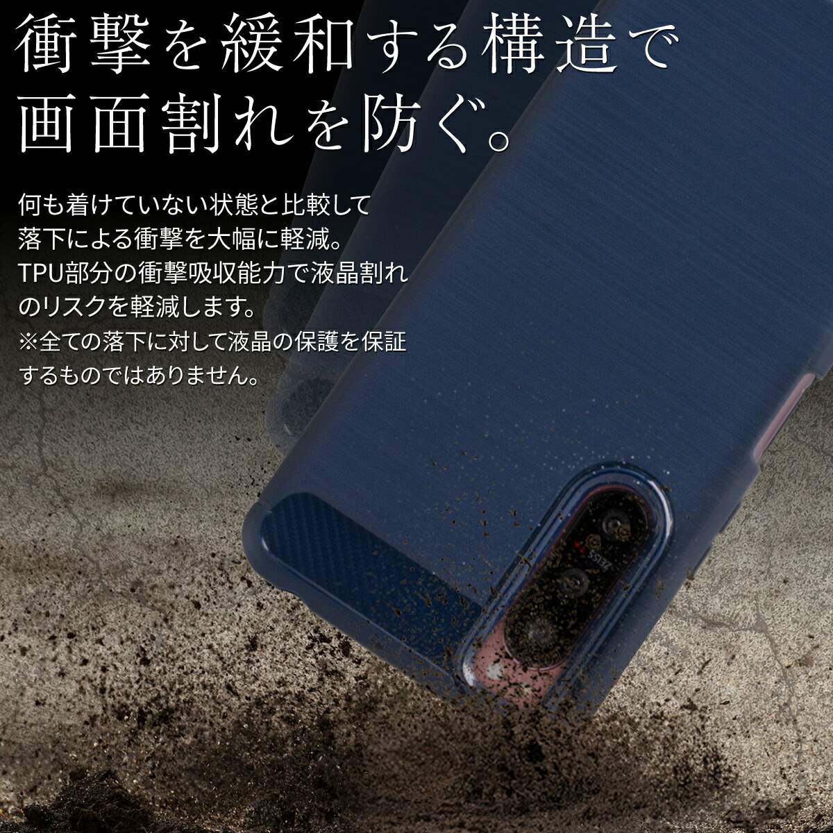 Xperia 5 II カーボン調TPU耐衝撃スマホケース - 2