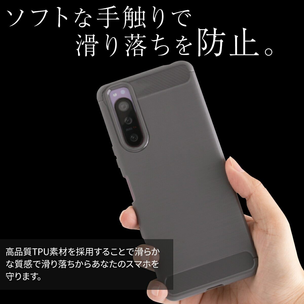 Xperia 5 II カーボン調TPU耐衝撃スマホケース - 3