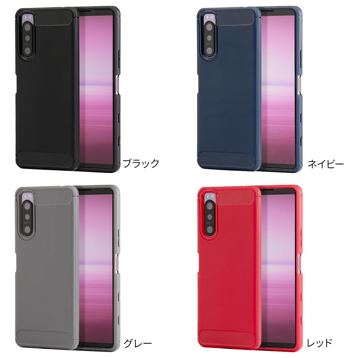 Xperia 5 II カーボン調TPU耐衝撃スマホケース - 6