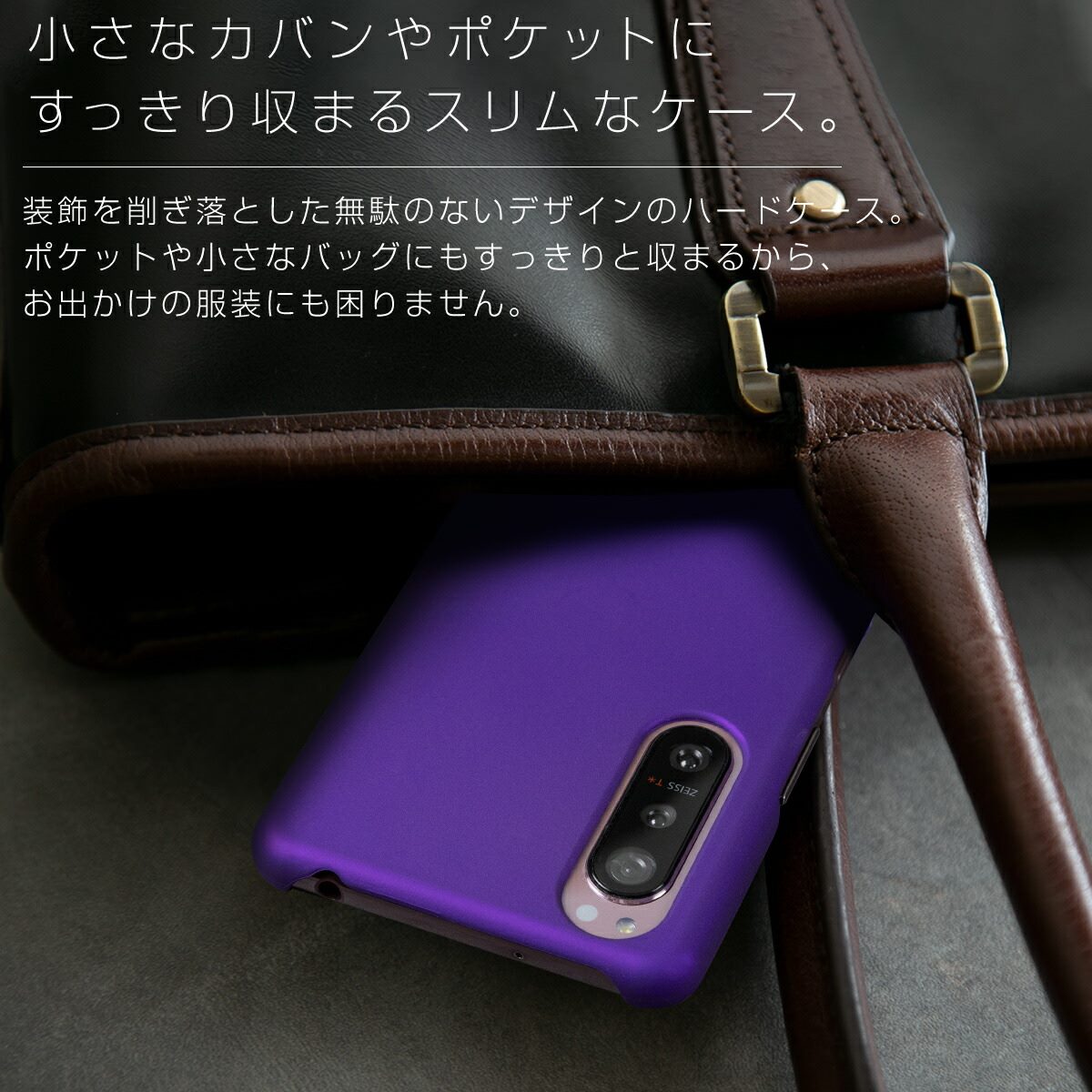 Xperia 5 II カラフルカラーハードケース - 5