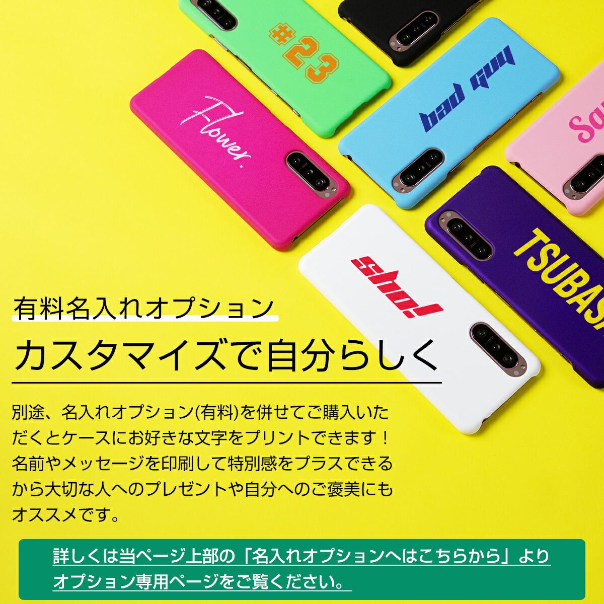 Xperia 5 II カラフルカラーハードケース - 9