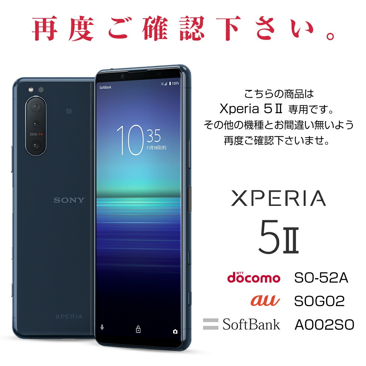 Xperia 5 II カラフルカラーハードケース - 10