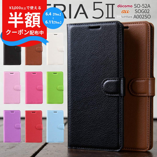 Xperia 5 II 手帳型レザーケース
