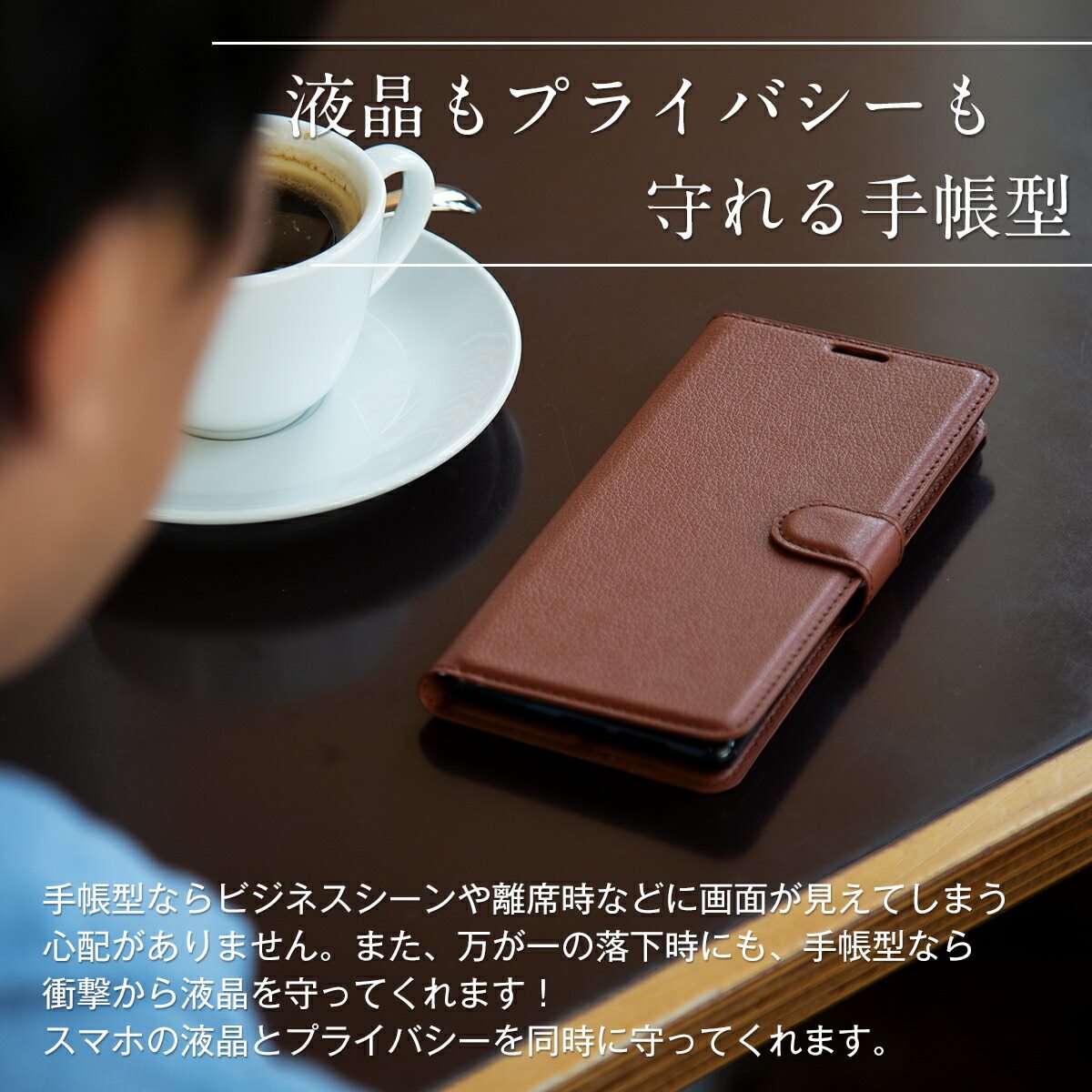 Xperia 5 II 手帳型レザーケース - 4