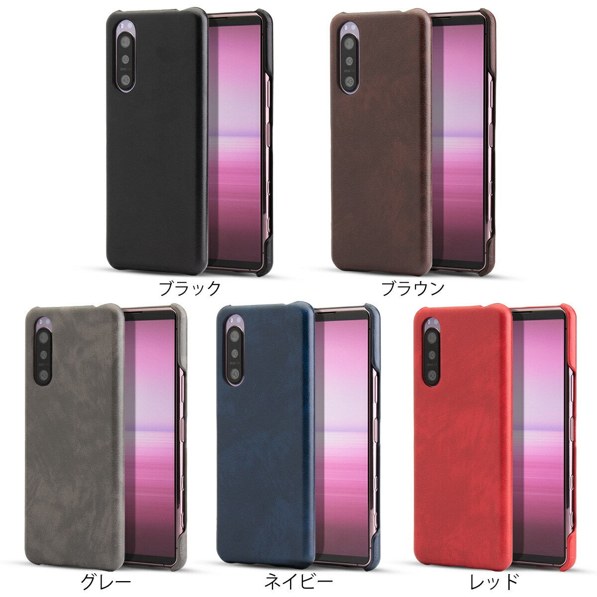 Xperia 5 II レザーハードケース - 6