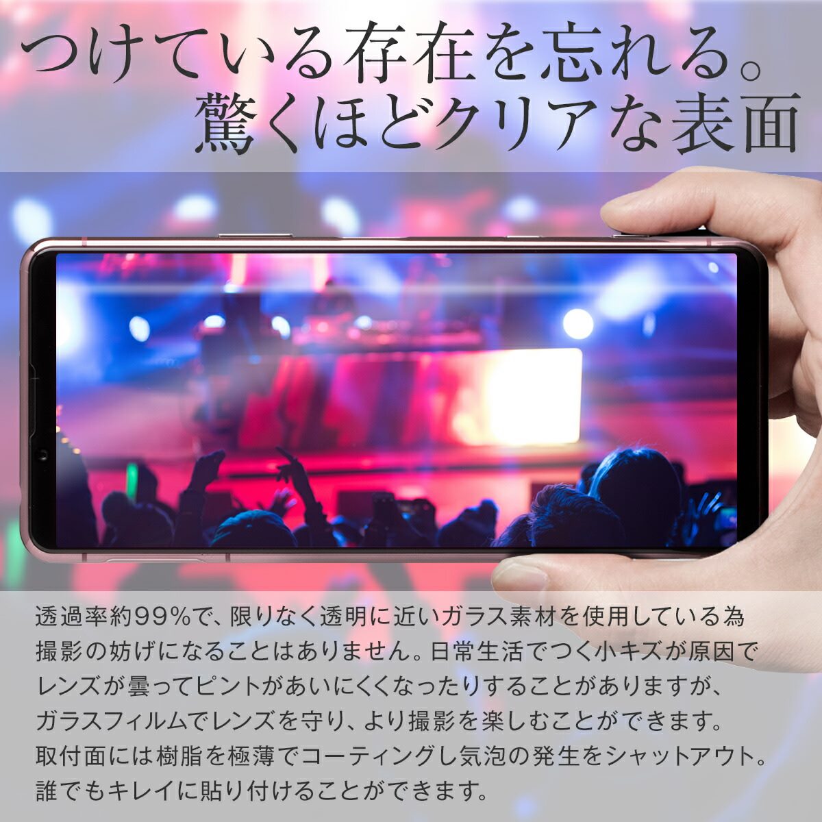 Xperia 5 II レンズ保護ガラスフィルム - 4