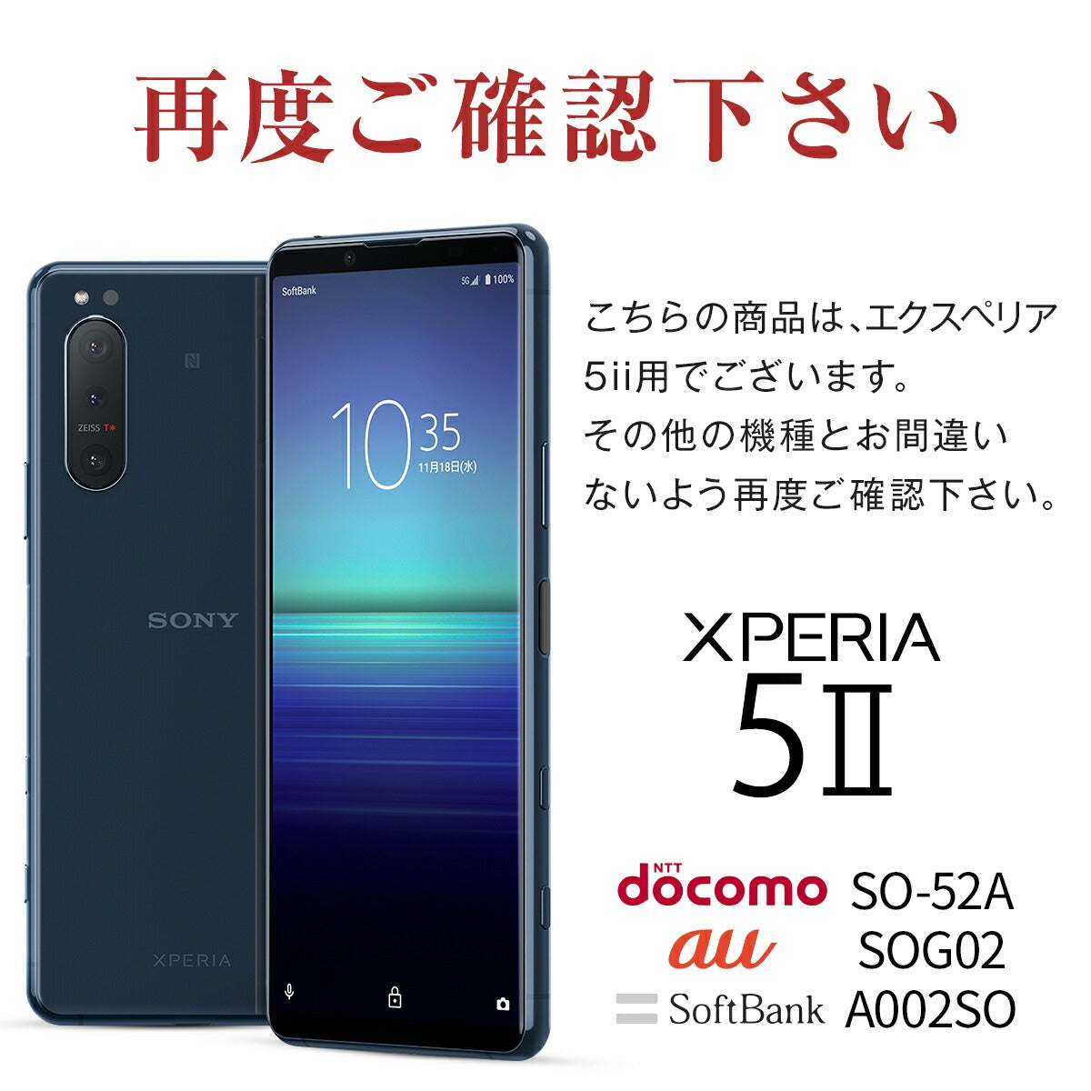 Xperia 5 II レンズ保護ガラスフィルム - 6