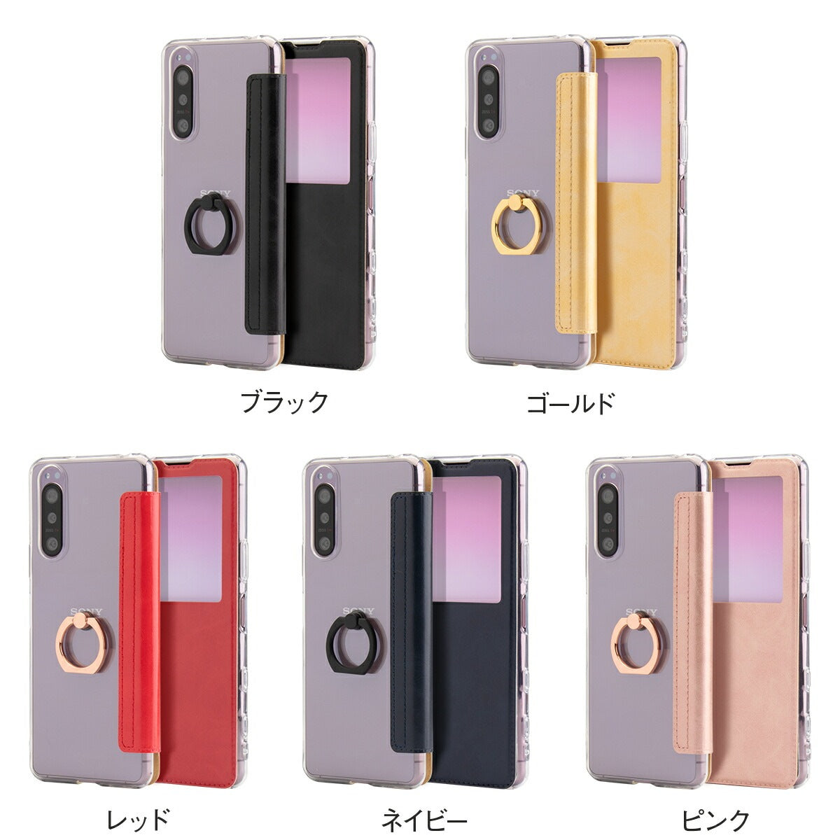Xperia 5 II 手帳型ケース リング付き 窓開きデザイン - 10