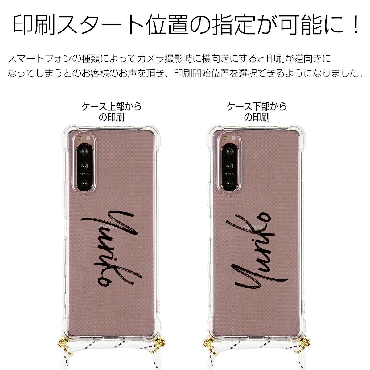 Xperia 5 II ショルダー型ストラップケース - 13