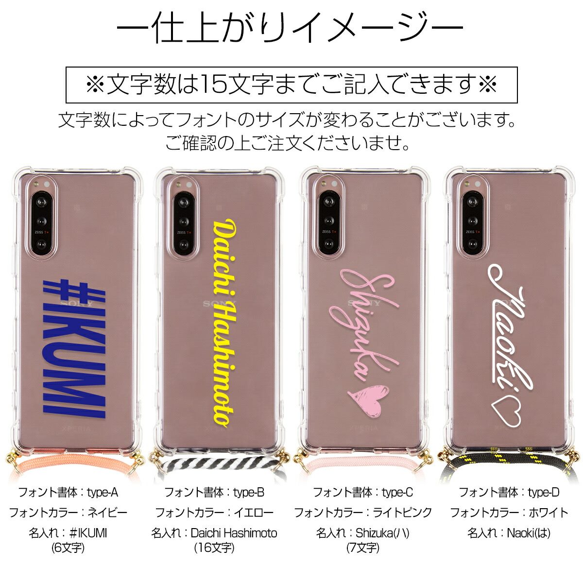 Xperia 5 II ショルダー型ストラップケース - 14