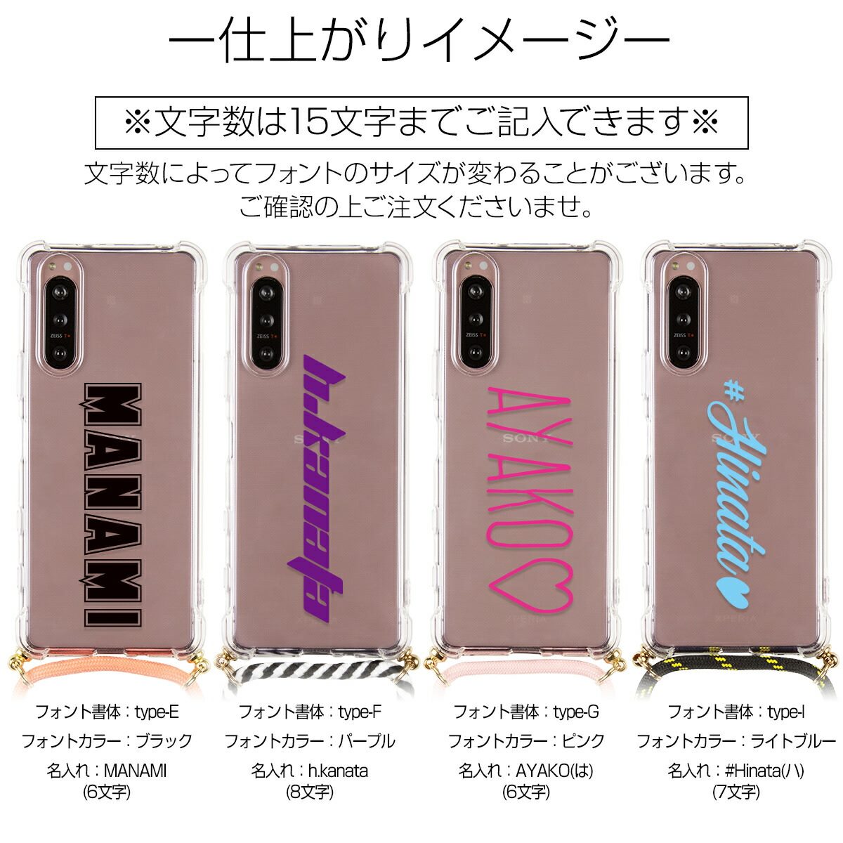 Xperia 5 II ショルダー型ストラップケース - 15
