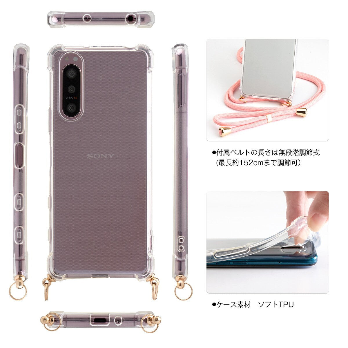 Xperia 5 II ショルダー型ストラップケース - 6