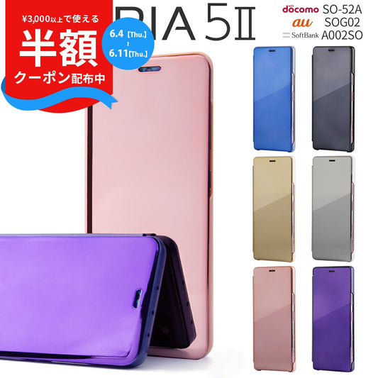 Xperia 5 II 手帳型ケース 半透明