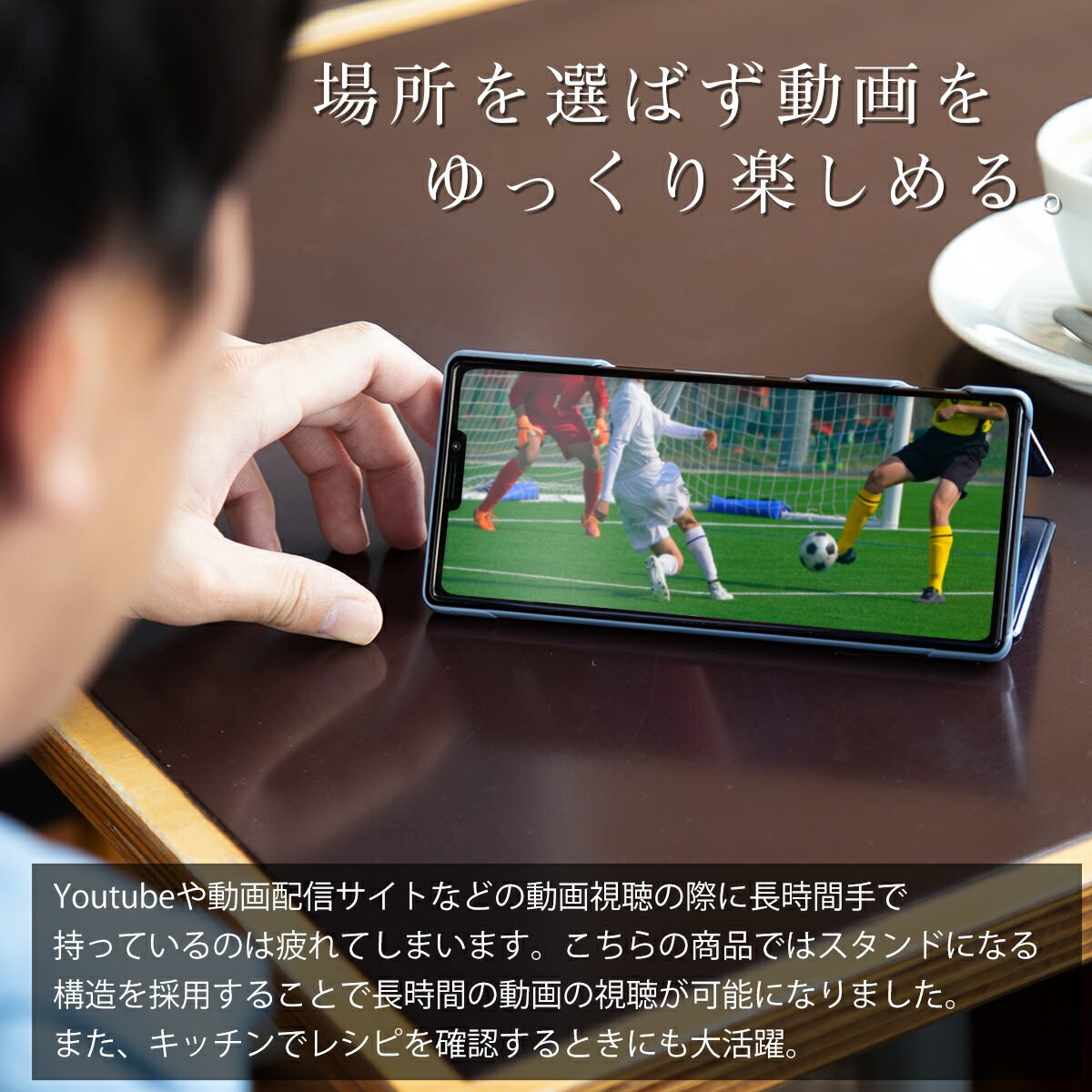 Xperia 5 II 手帳型ケース 半透明 - 3