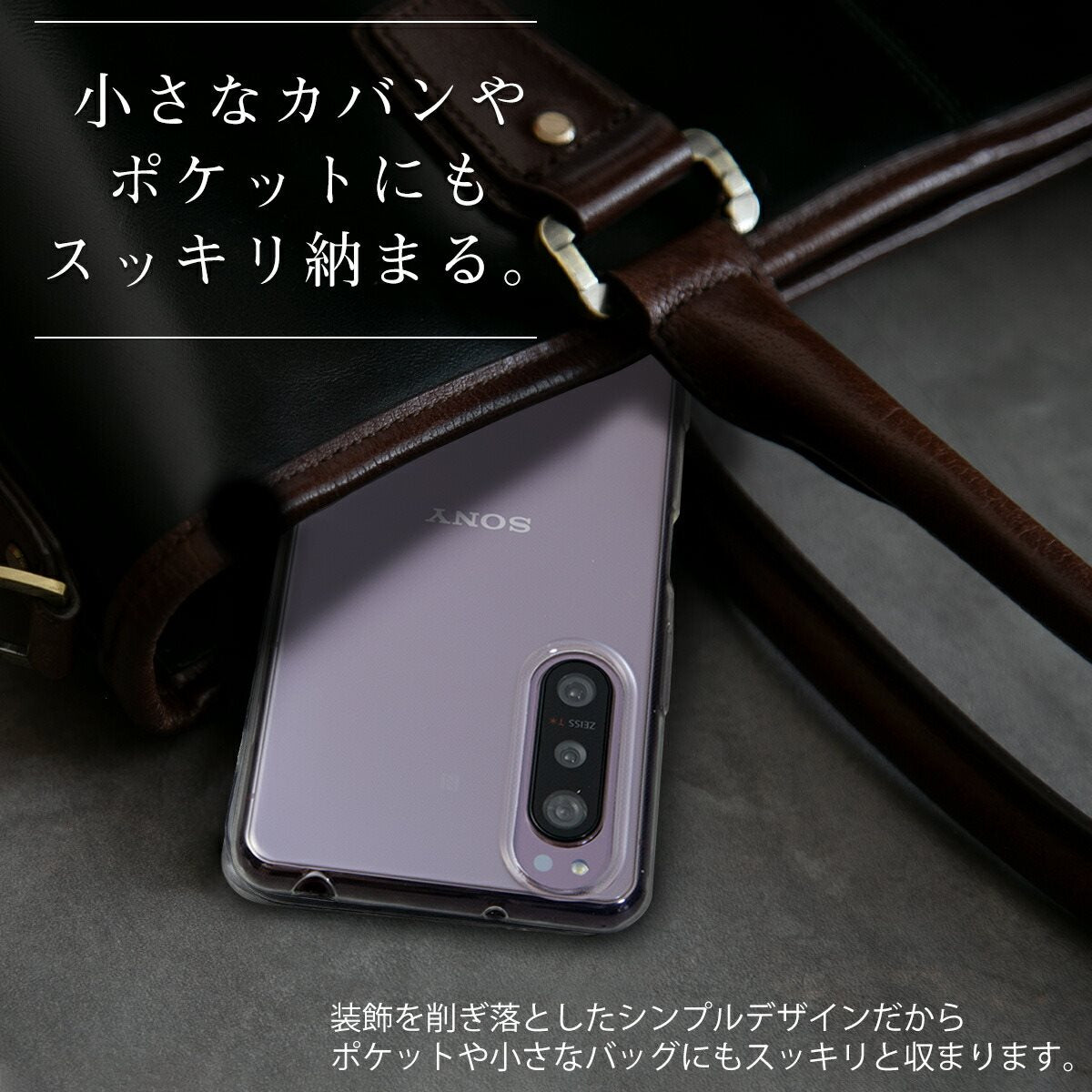 Xperia 5 II TPU クリアケース - 2