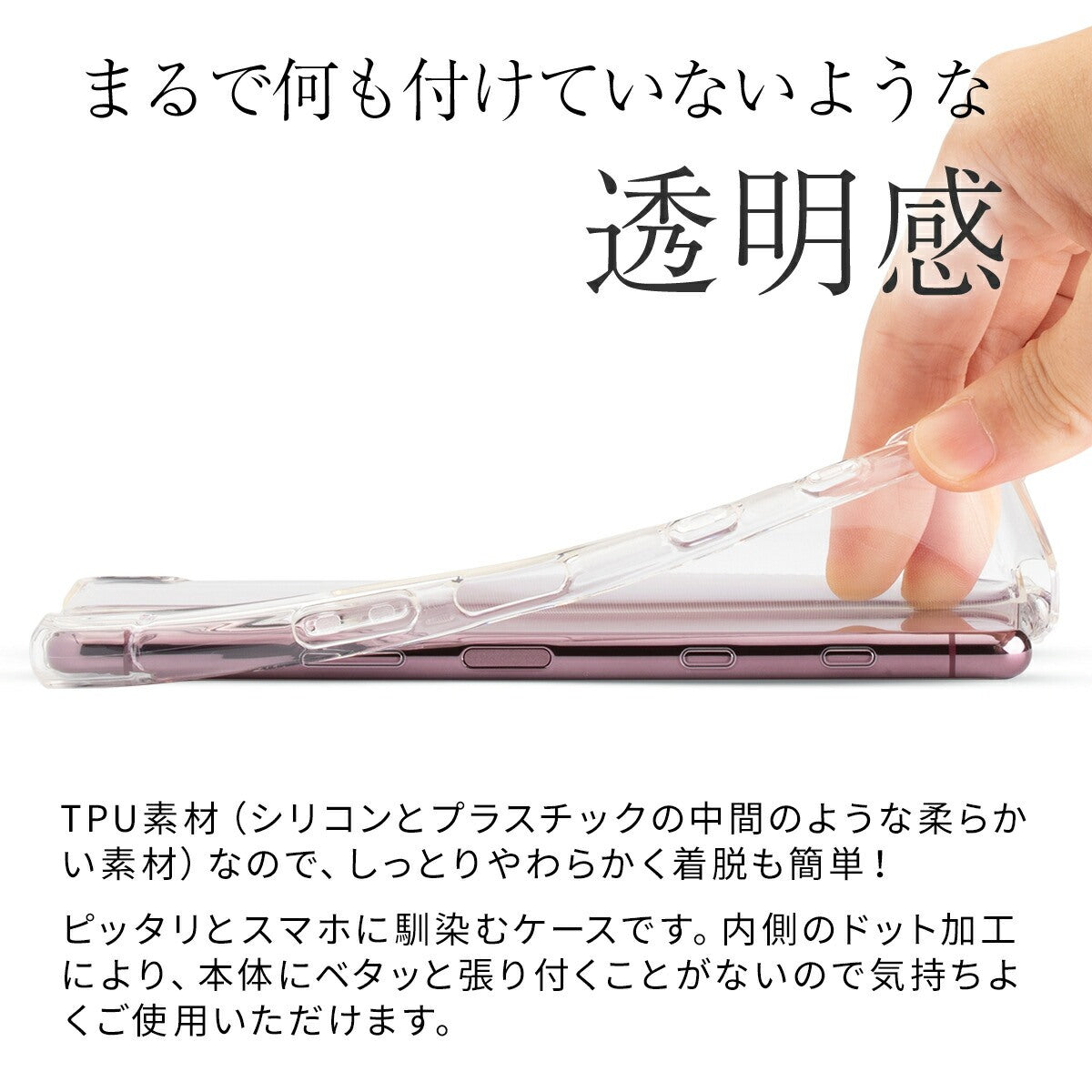 Xperia 5 II 耐衝撃 TPUクリアケース - 3