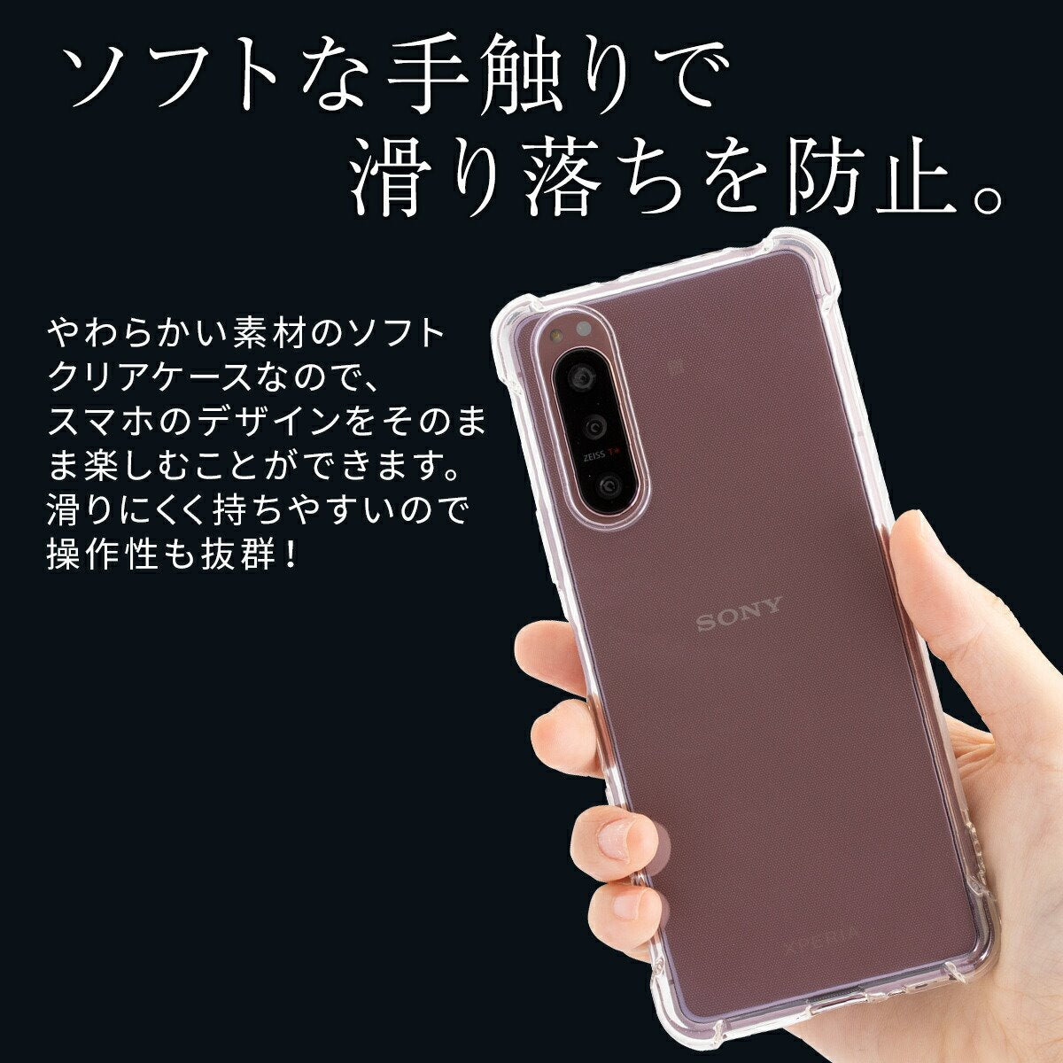 Xperia 5 II 耐衝撃 TPUクリアケース - 4