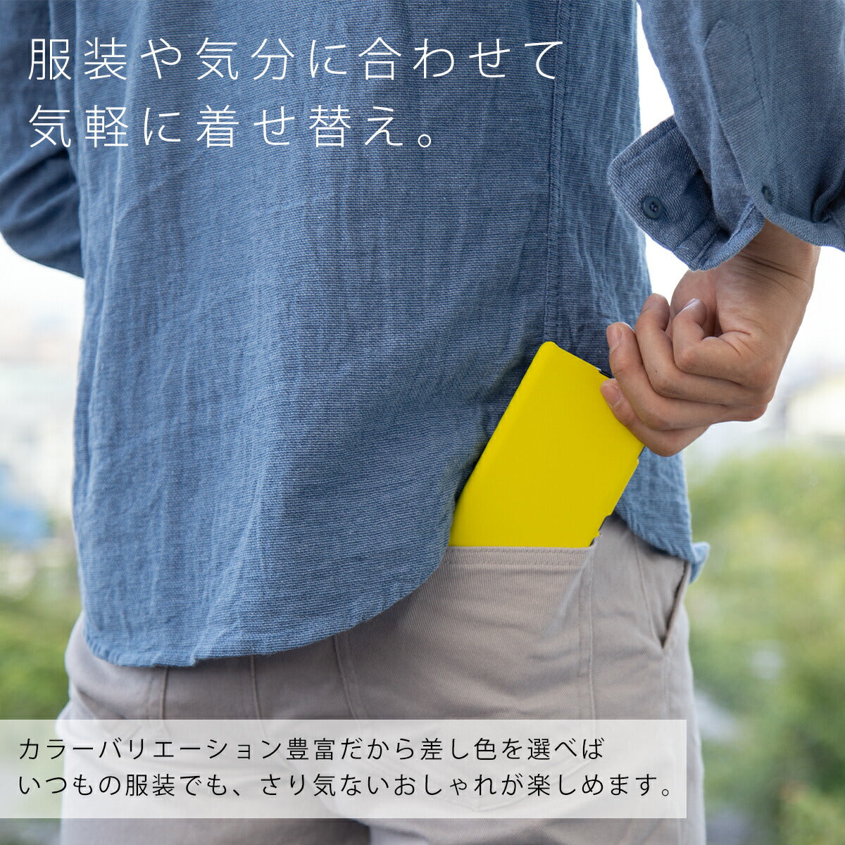 Xperia 5 III ハードケース カラフルカラー - 3