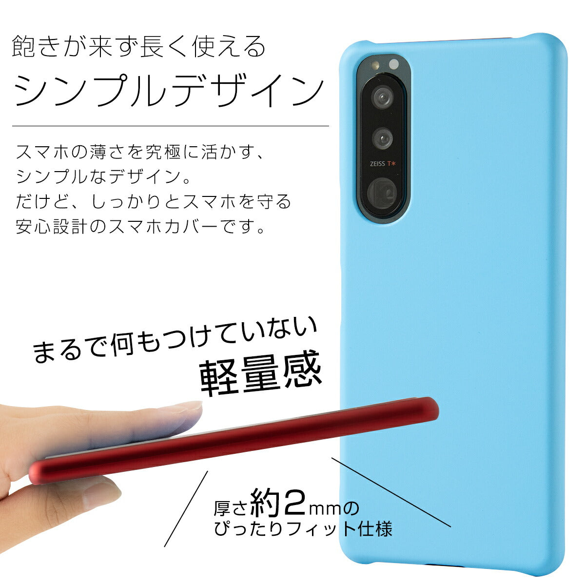 Xperia 5 III ハードケース カラフルカラー - 4