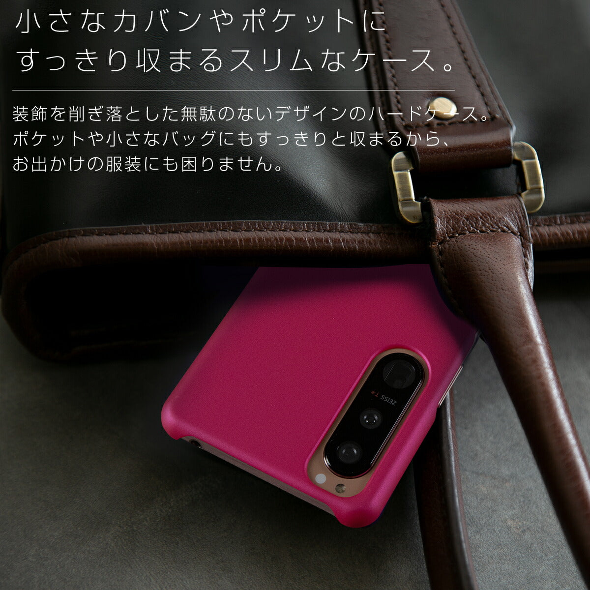 Xperia 5 III ハードケース カラフルカラー - 5