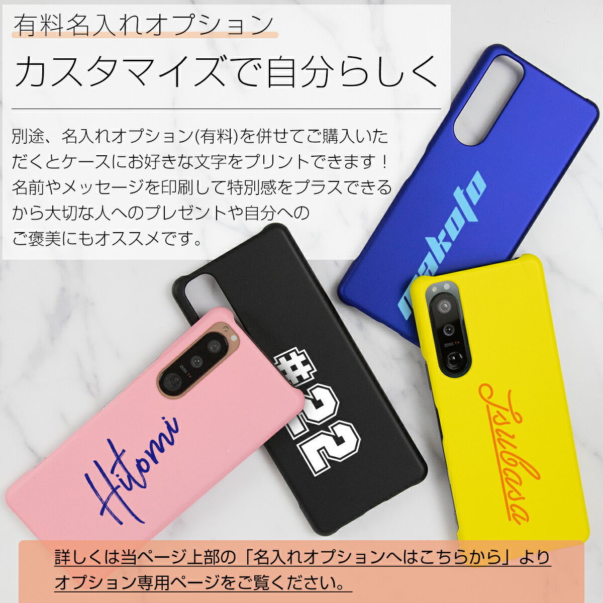 Xperia 5 III ハードケース カラフルカラー - 9