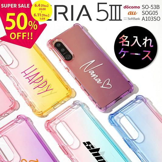 Xperia 5 III 耐衝撃グラデーションTPUクリアケース
