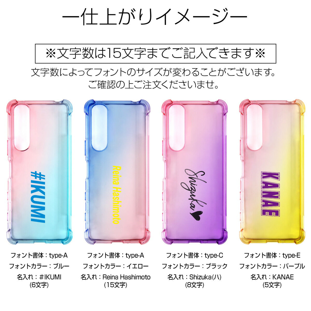 Xperia 5 III 耐衝撃グラデーションTPUクリアケース - 12