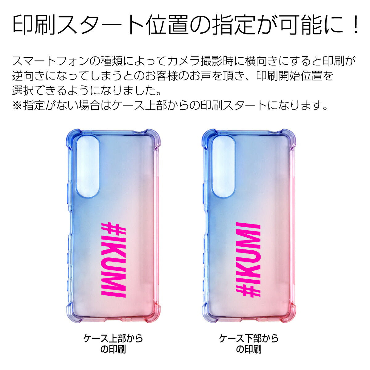Xperia 5 III 耐衝撃グラデーションTPUクリアケース - 14