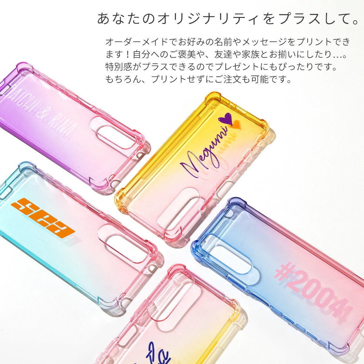 Xperia 5 III 耐衝撃グラデーションTPUクリアケース - 5
