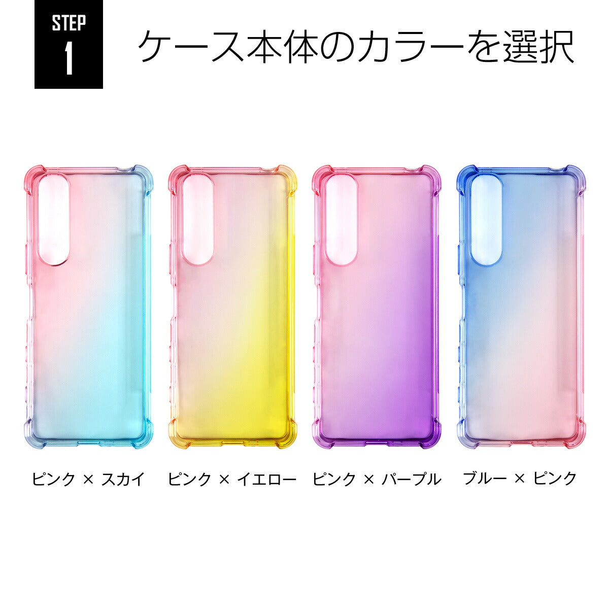 Xperia 5 III 耐衝撃グラデーションTPUクリアケース - 8