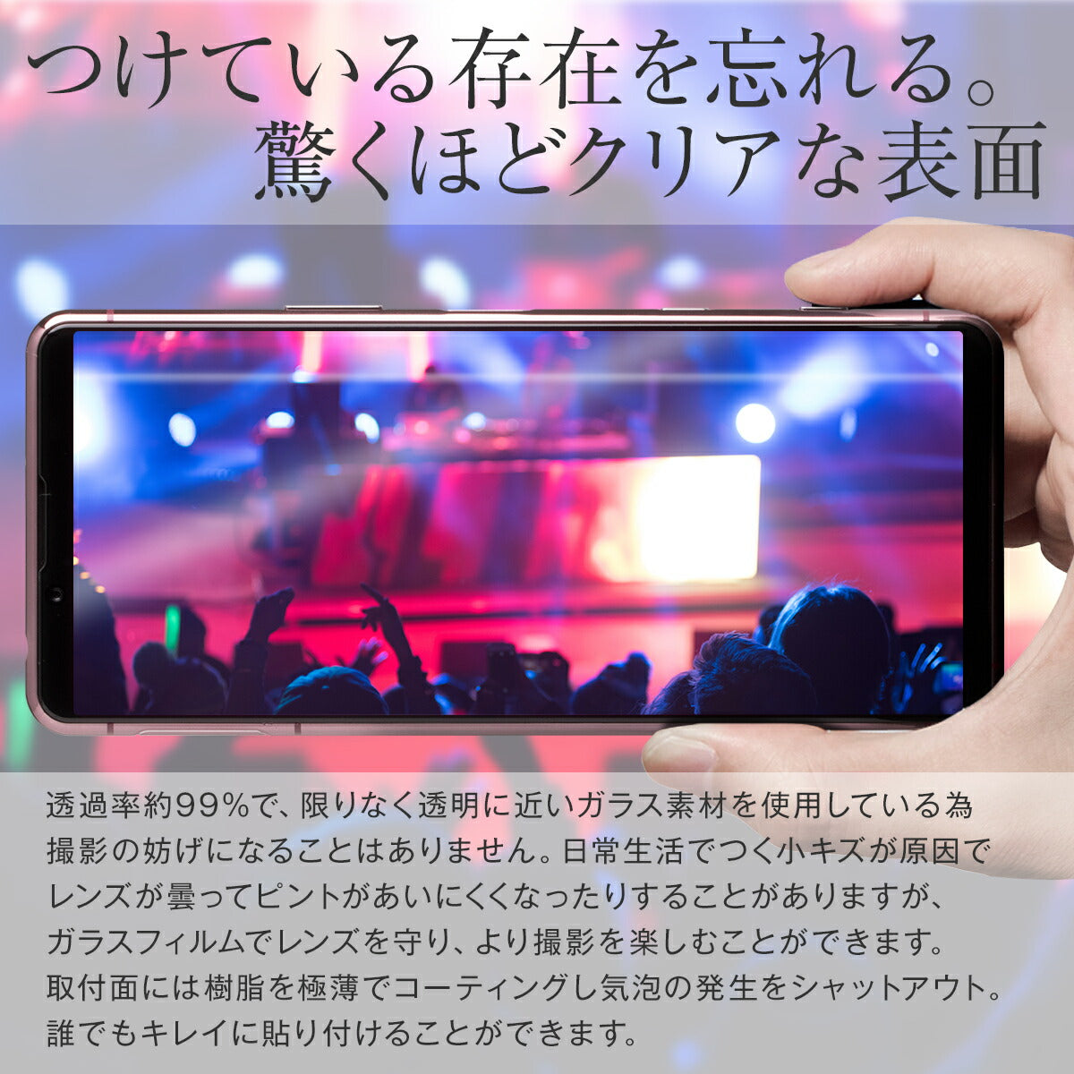 Xperia 5 III SO-53B カメラレンズ保護ガラスフィルム - 4