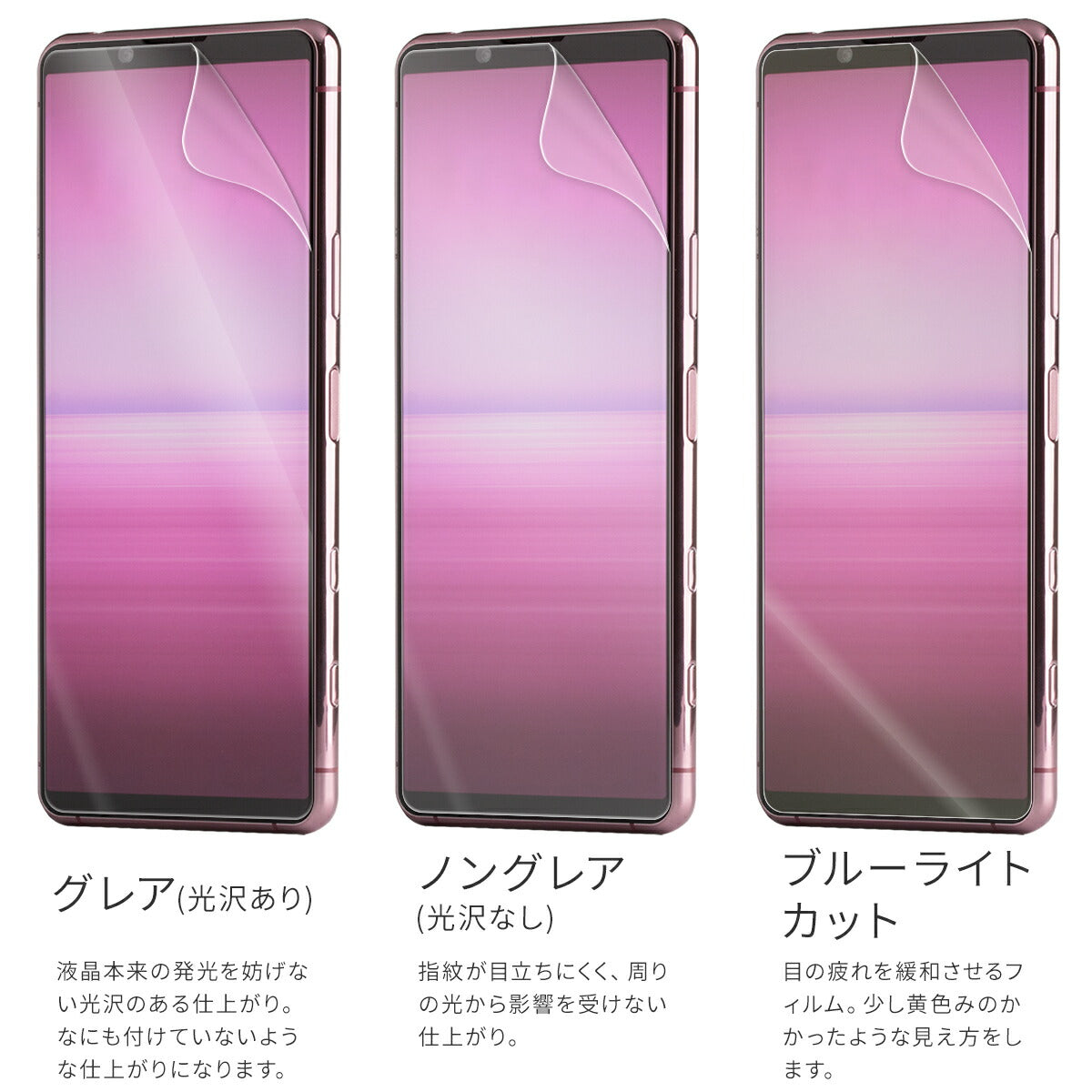 Xperia 5 III 液晶保護フィルム 2枚セット - 6