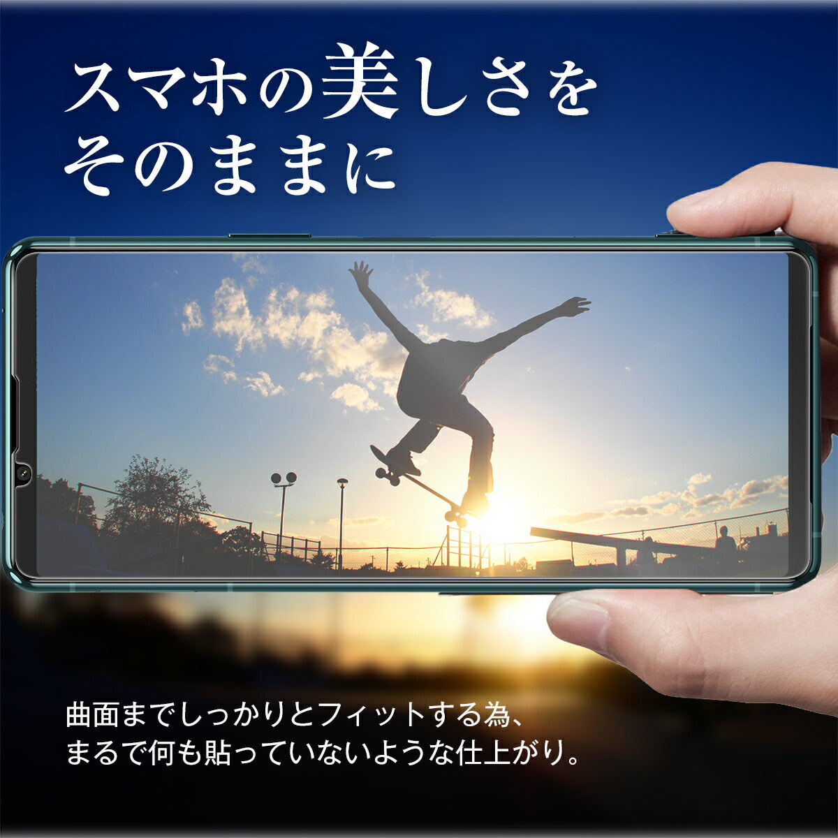 Xperia 5 III SO-53B 全面吸着 TPU液晶保護フィルム - 4