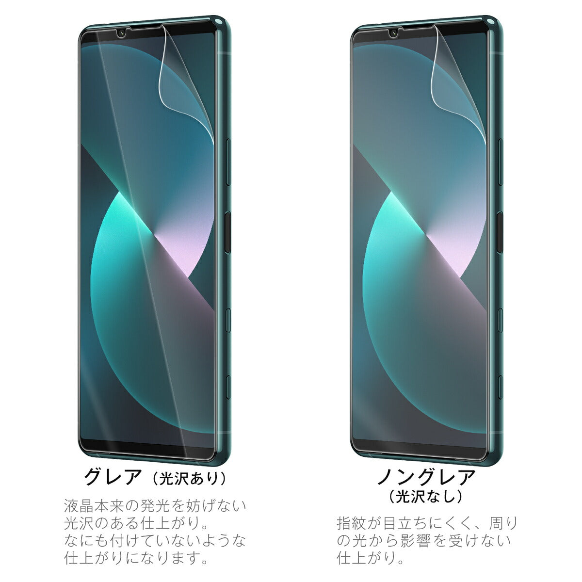 Xperia 5 III SO-53B 全面吸着 TPU液晶保護フィルム - 6