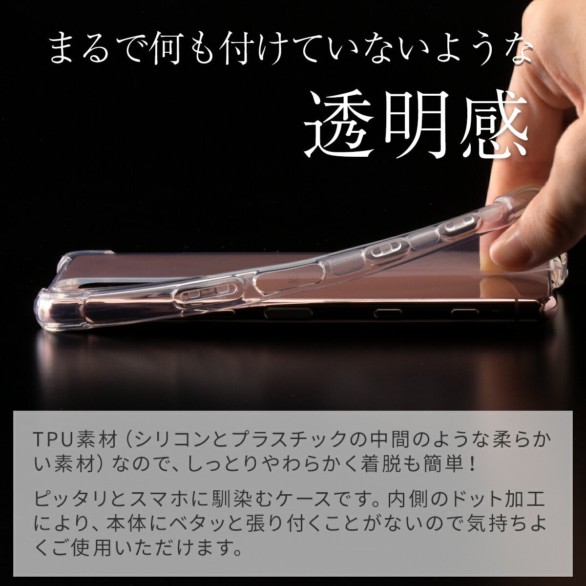Xperia 5 III TPU クリアケース 耐衝撃 SO-53B SOG05 - 3