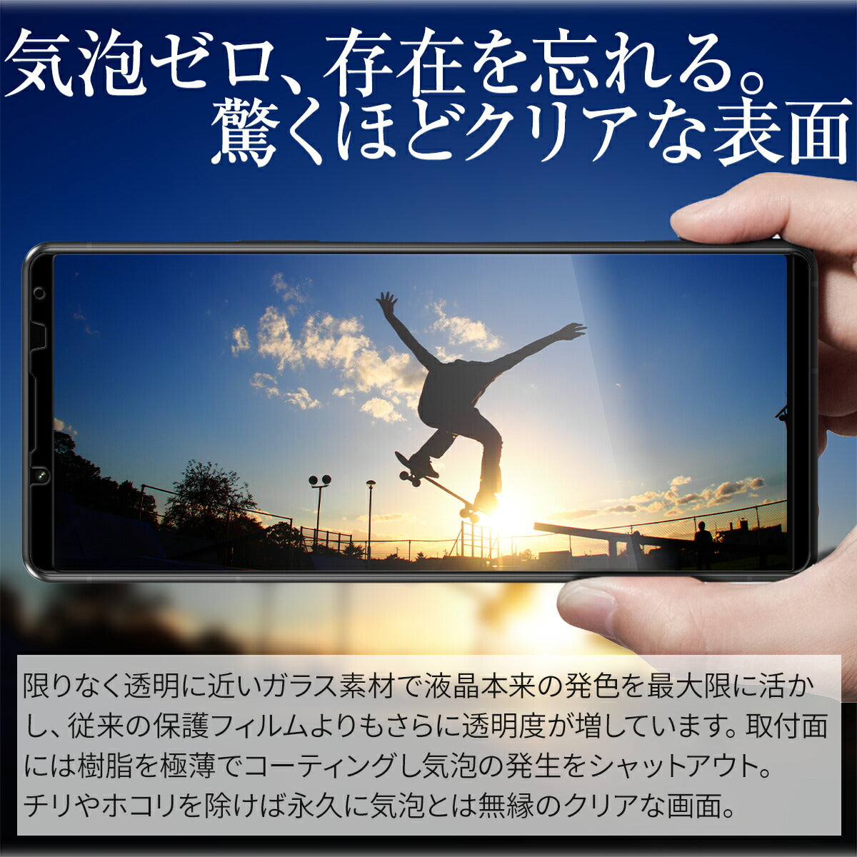 Xperia 5 IV 全面吸着カラー強化ガラス保護フィルム - 2