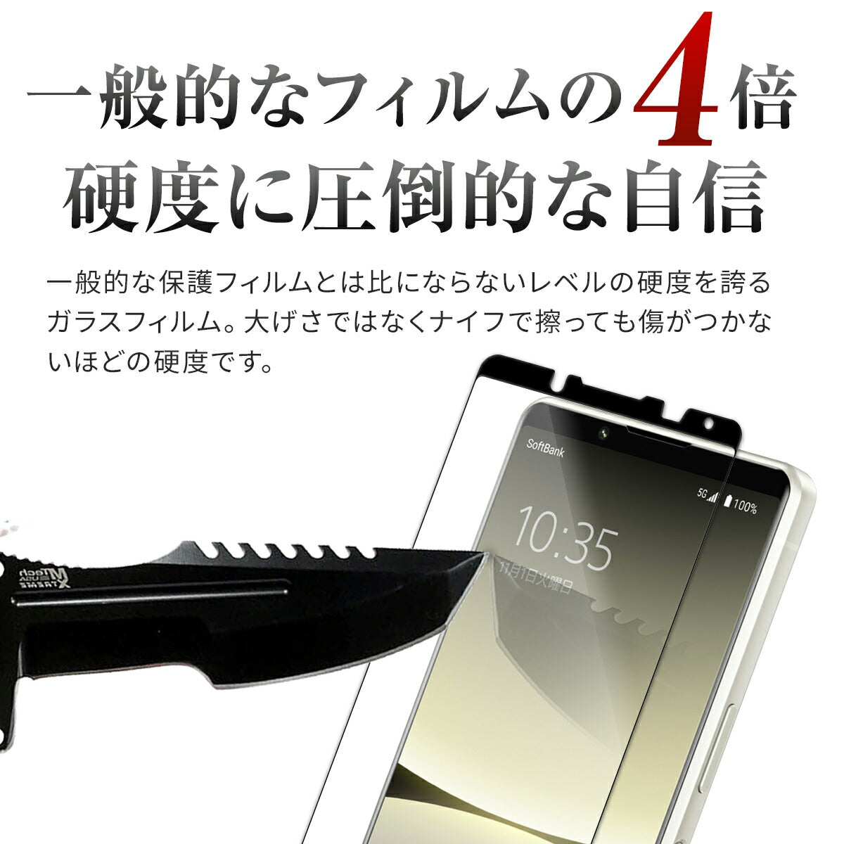Xperia 5 IV 全面吸着カラー強化ガラス保護フィルム - 4