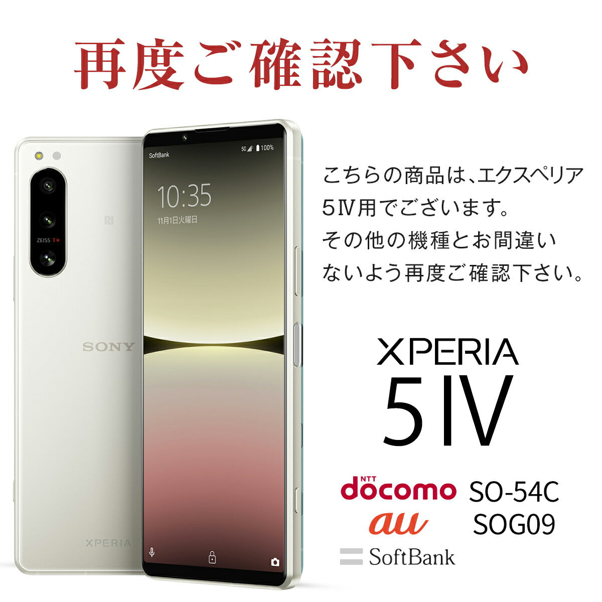 Xperia 5 IV SO-54C SOG09 カメラレンズ保護ガラスフィルム - 6